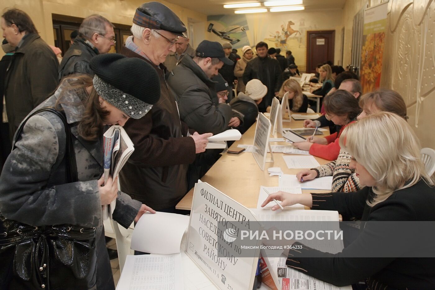 Ярмарка вакансий для инвалидов в Казани