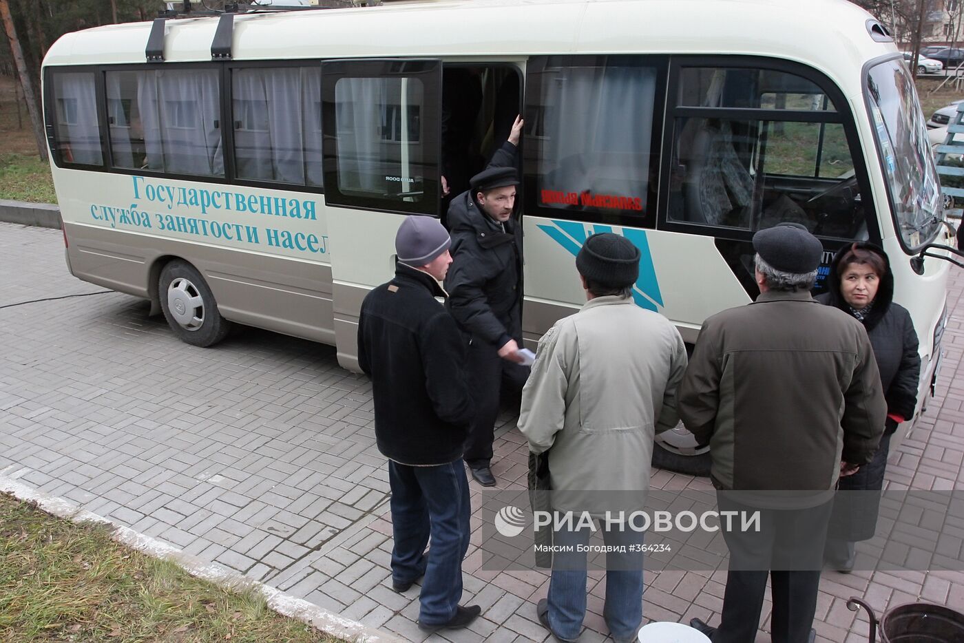 Ярмарка вакансий для инвалидов в Казани