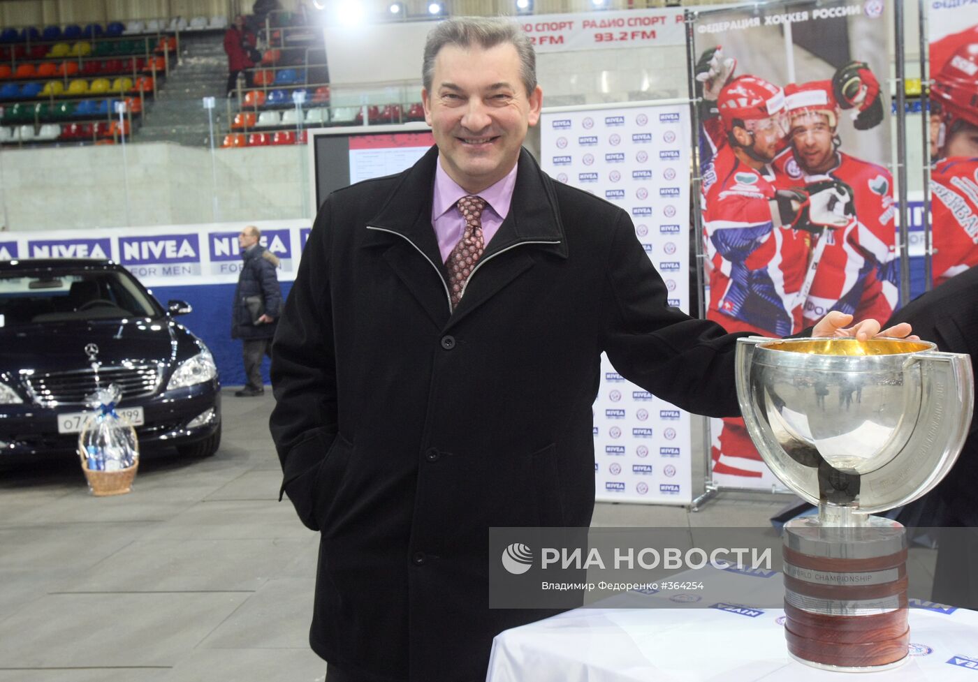 Награждение российских хоккеистов — чемпионов мира 2008 года