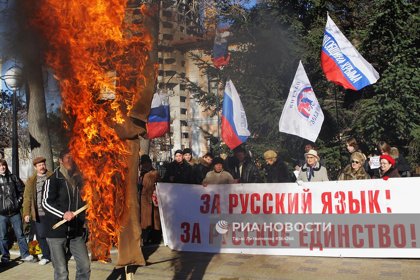 Митинг-пикет «Даешь высшее образование на русском языке»