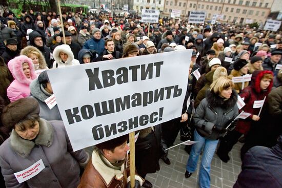 Акция протеста предпринимателей прошла в Минске