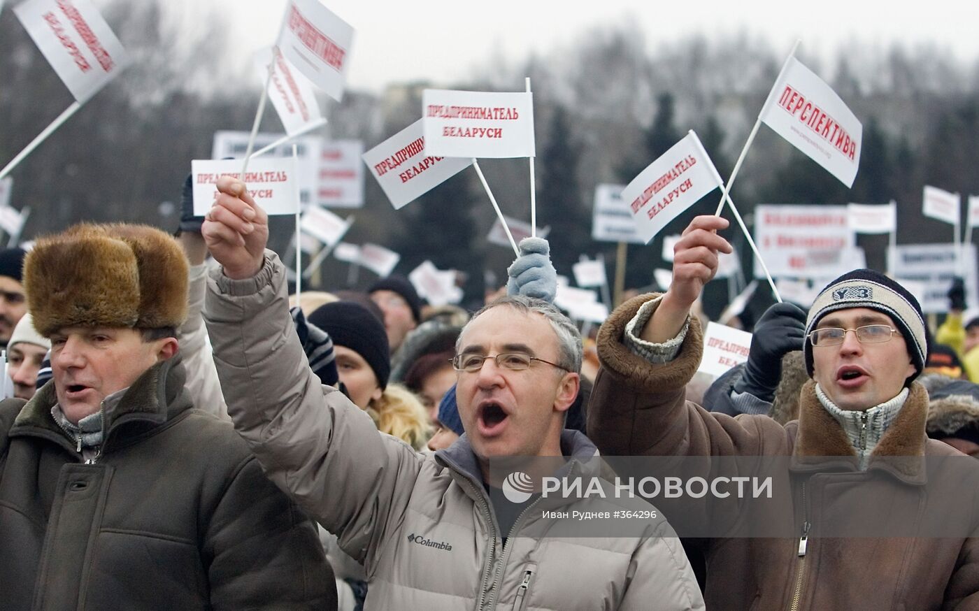 Акция протеста предпринимателей прошла в Минске