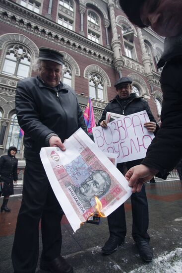 Акция против обесценивания гривны у национального банка Украины
