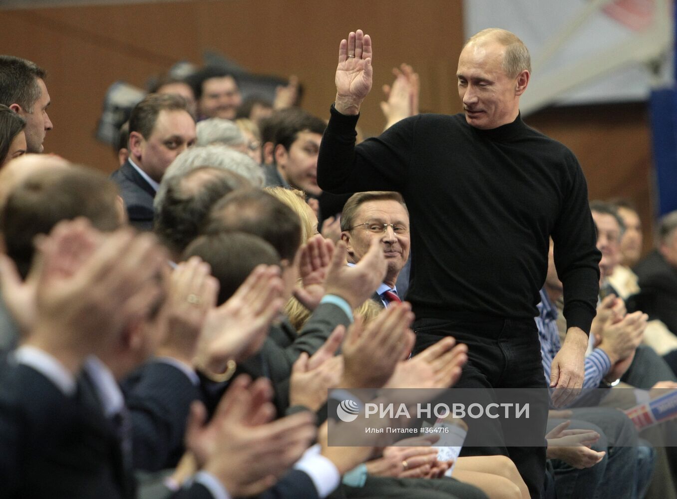 Премьер-министр РФ В. Путин посетил баскетбольный матч