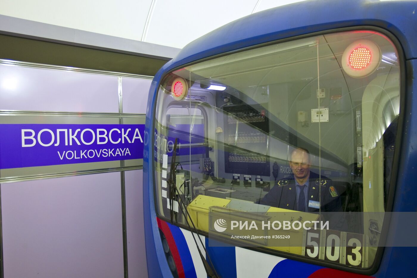В Санкт-Петербурге открыли пятую ветку метро