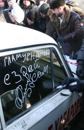 Протест автомобилистов против повышения пошлин на иномарки