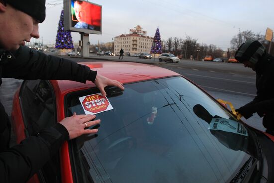 Протест автомобилистов против повышения пошлин на иномарки