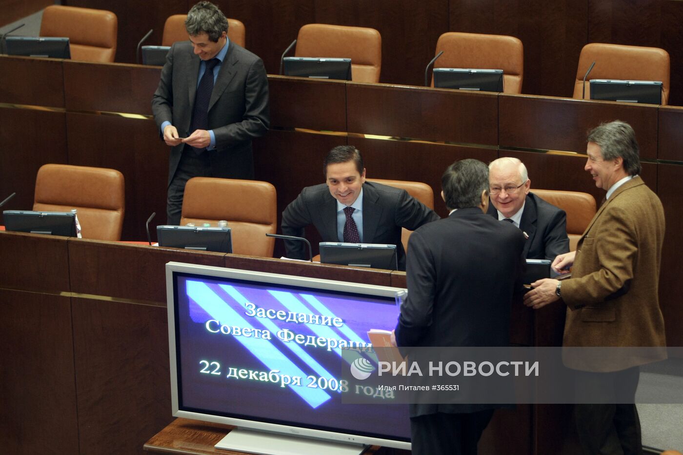 237-е заседание Совета Федерации Федерального Собрания РФ