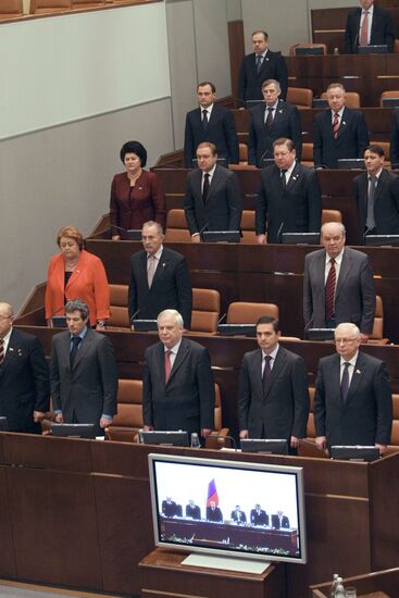 237-е заседание Совета Федерации Федерального Собрания РФ