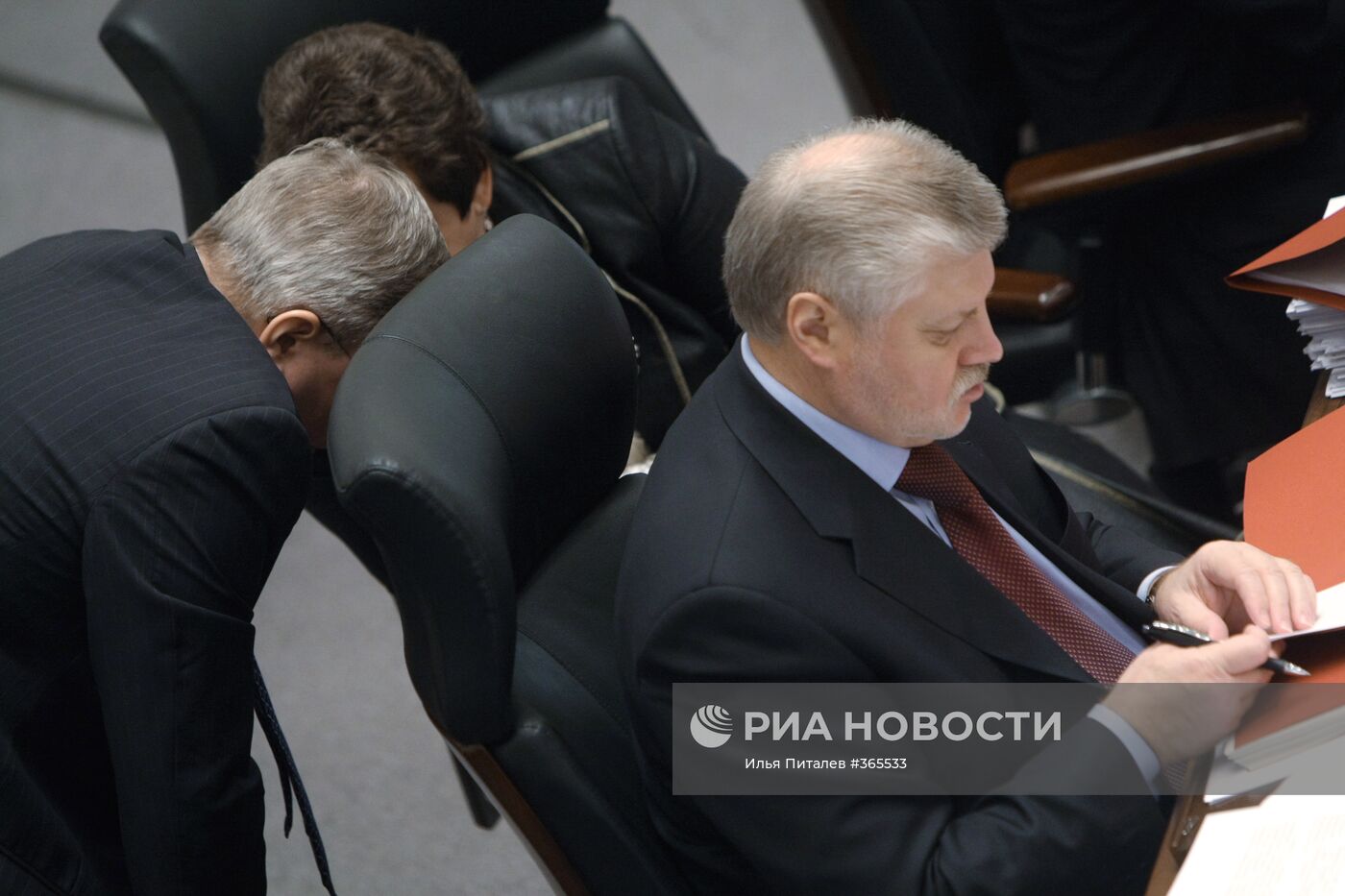 237-е заседание Совета Федерации Федерального Собрания РФ