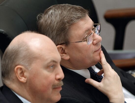 237-е заседание Совета Федерации Федерального Собрания РФ