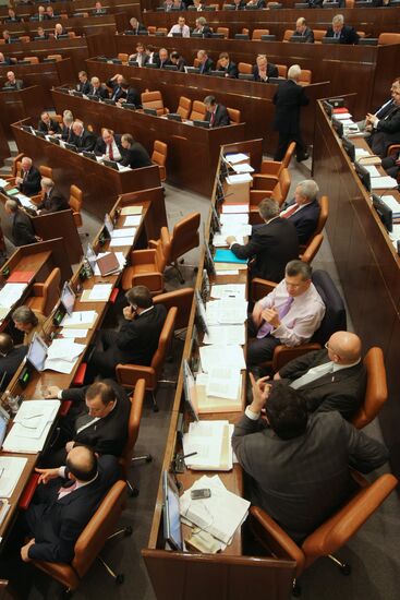 237-е заседание Совета Федерации Федерального Собрания РФ