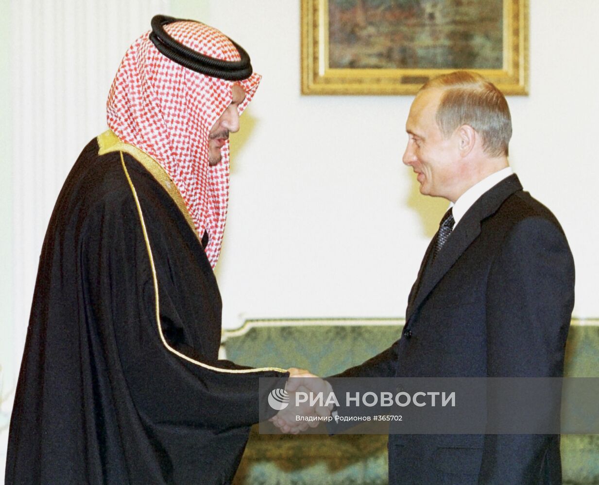 В.Путин и Сауд аль-Фейсал