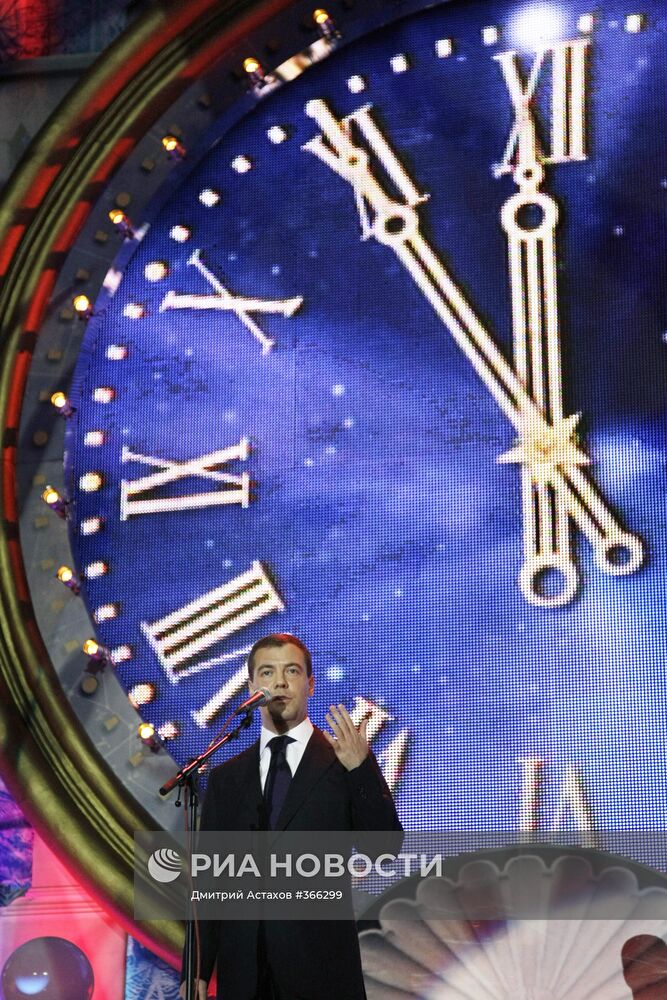 Президент РФ Д. Медведев на праздничном приеме в Гостином дворе