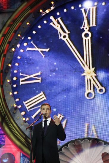 Президент РФ Д. Медведев на праздничном приеме в Гостином дворе