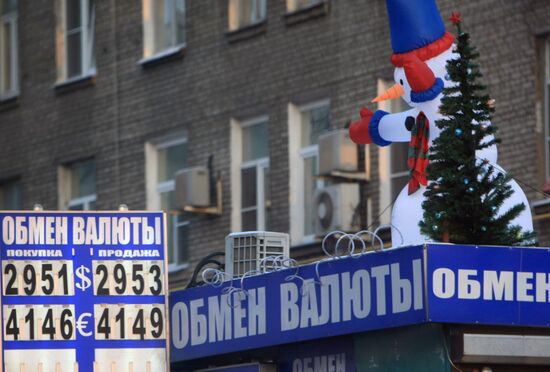 Предновогодняя Москва