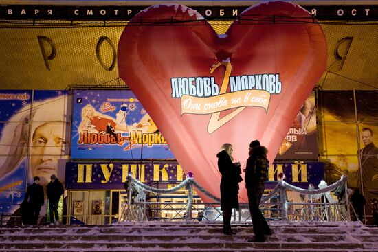 Новогодние виды Москвы