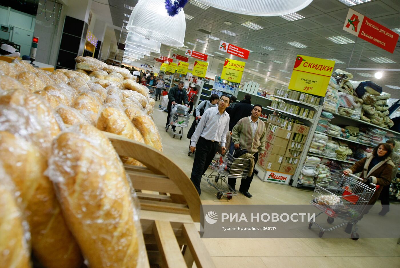 Москвичи делают покупки к новогоднему столу