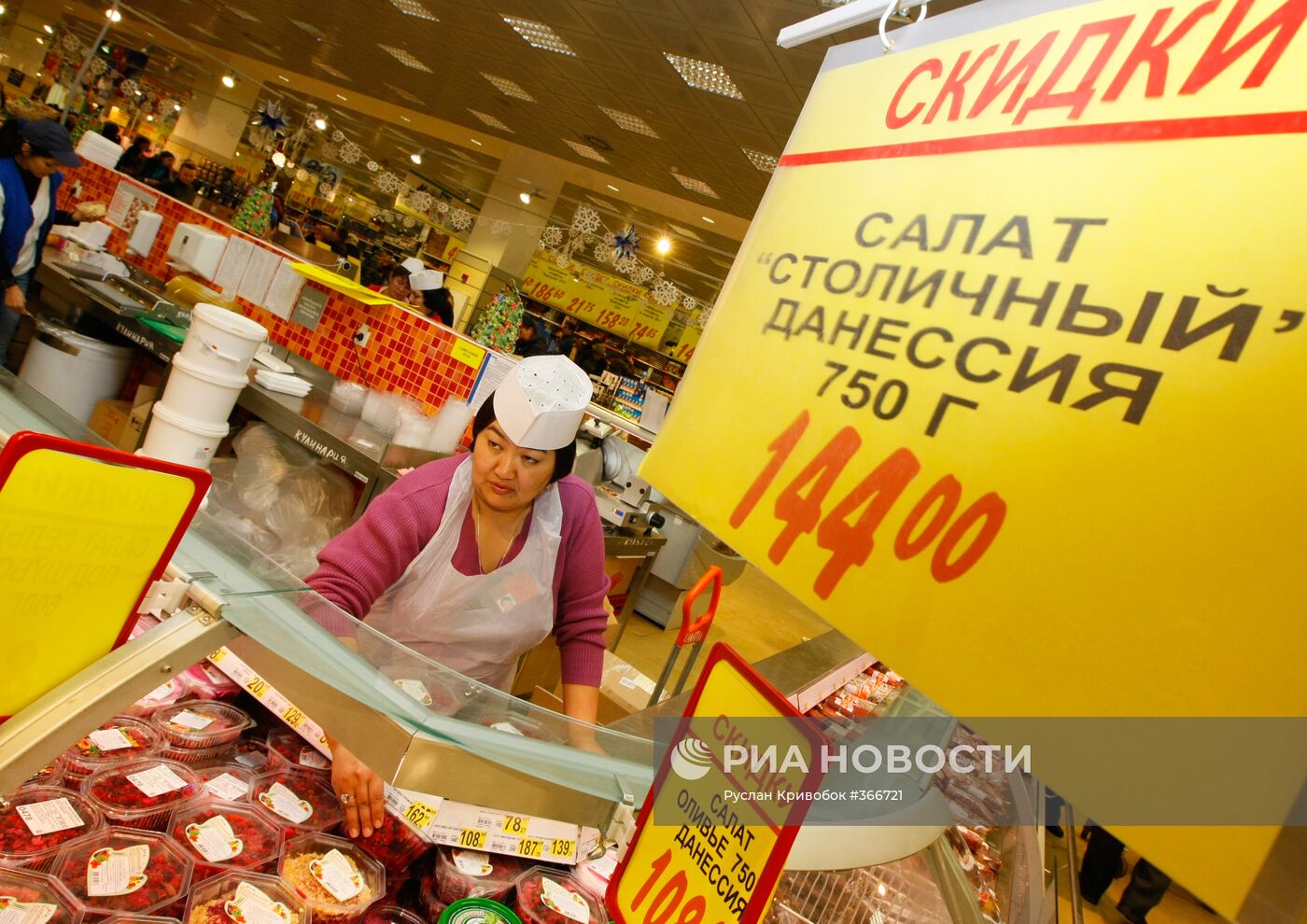 Москвичи делают покупки к новогоднему столу