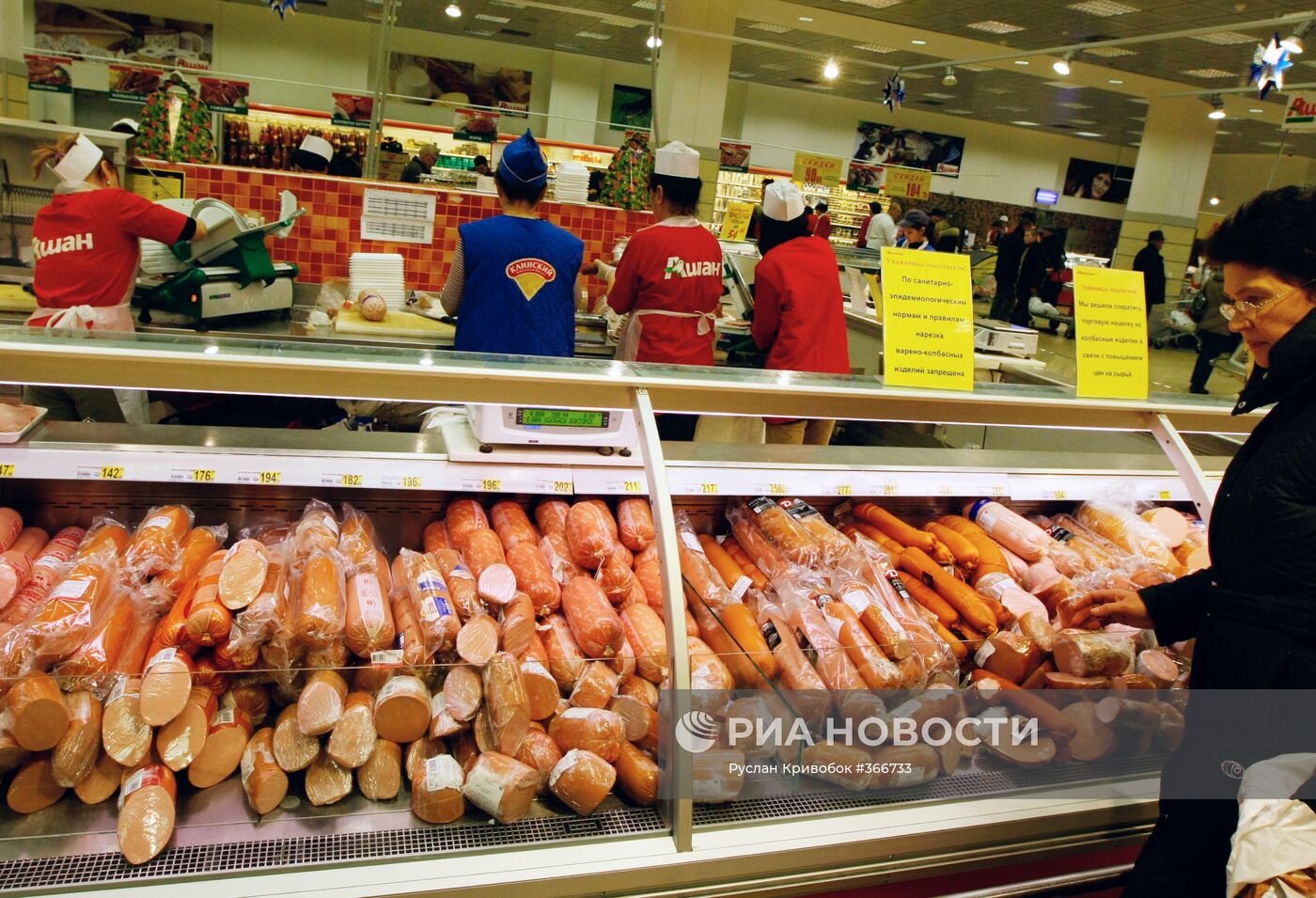 Москвичи делают покупки к новогоднему столу