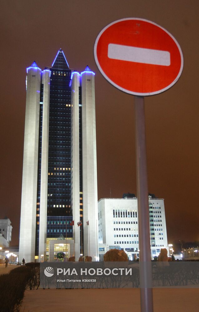 Здание "Газпрома" на улице Наметкина
