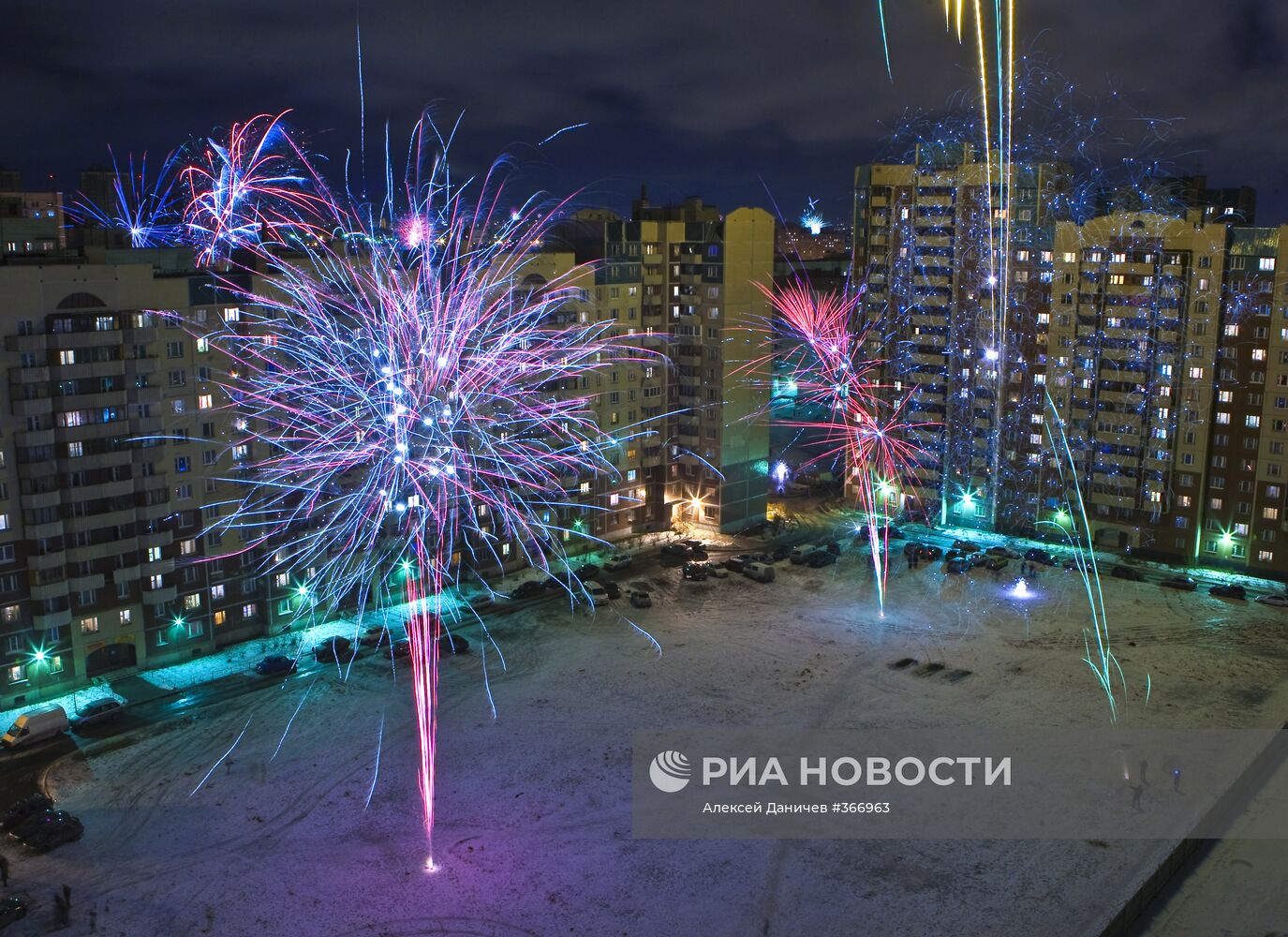 Россияне встречают Новый 2009 год