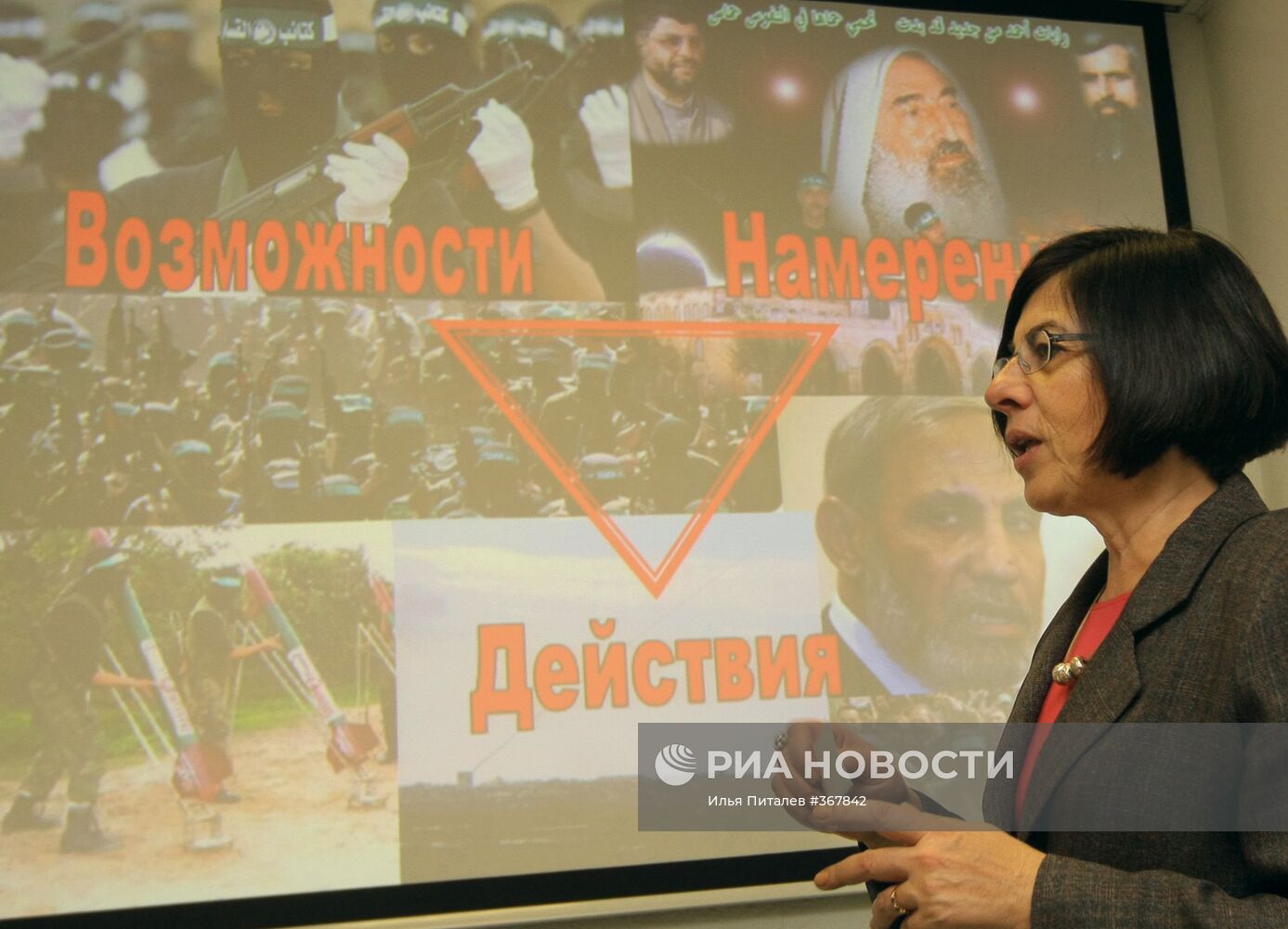 Пресс-конференция посла Государства Израиль в РФ Анны Азари