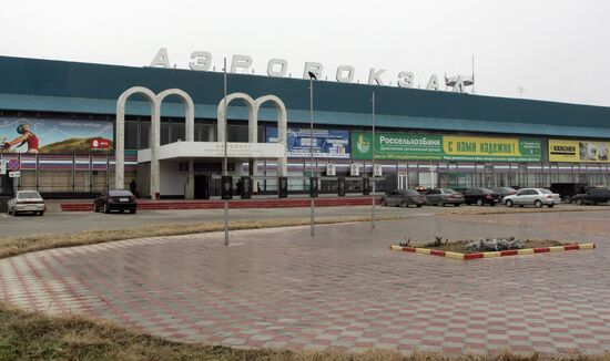 Аэровокзал аэропорта «Уйташ»