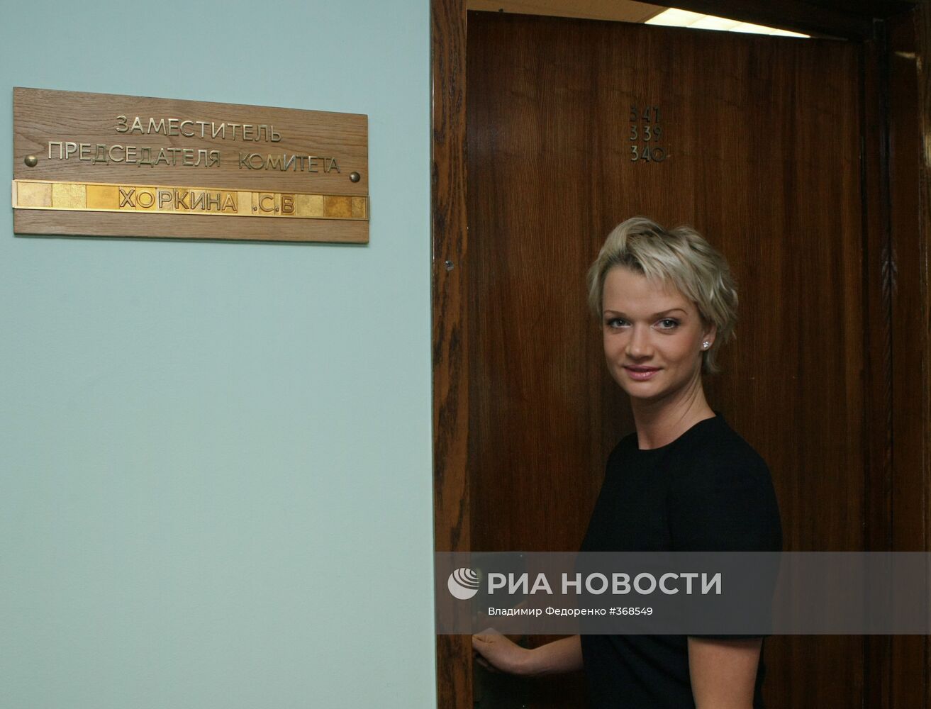 Зампредседателя комитета Госдумы по делам молодежи С. Хоркина