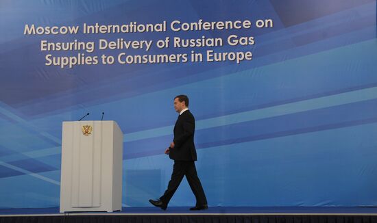 Международная конференция по газу в Москве