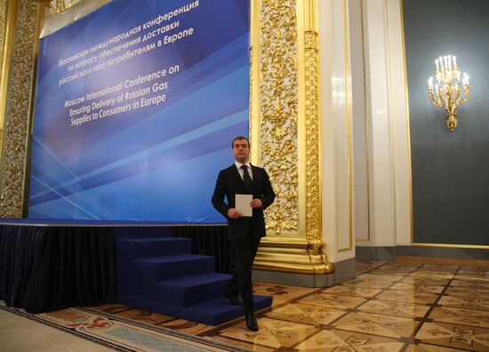 Международная конференция по газу в Москве