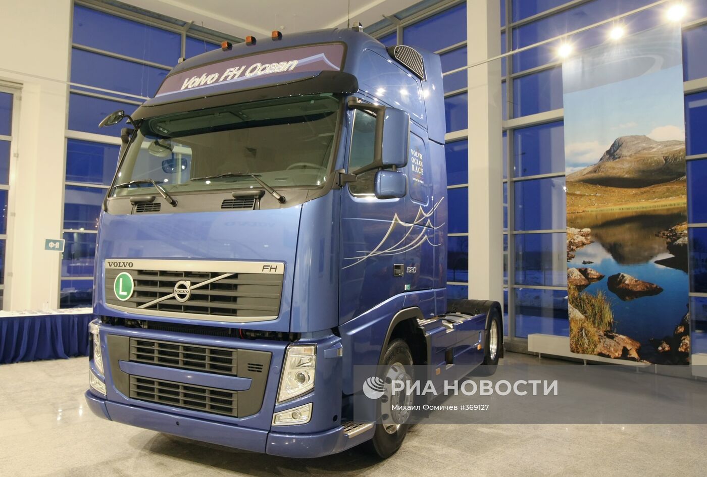Открытие завода Volvo Group в Калуге