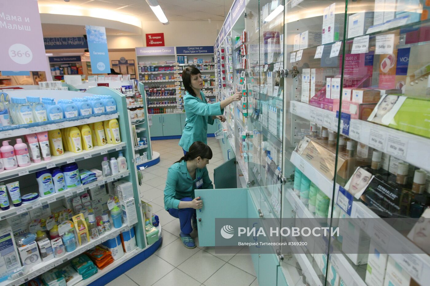 Работа аптеки «36,6» в Новосибирске