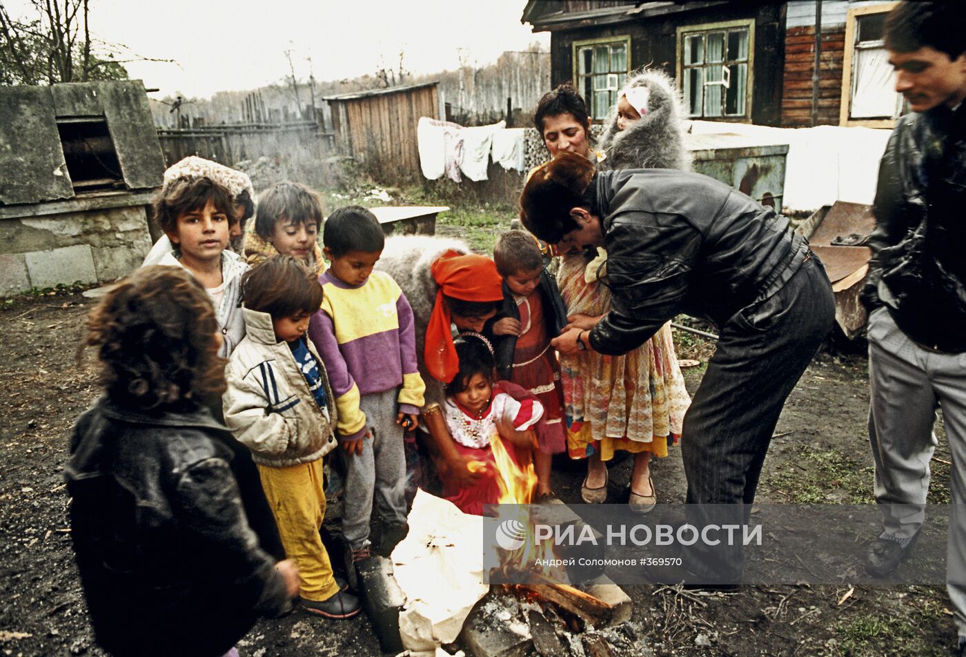 Цыганская семья