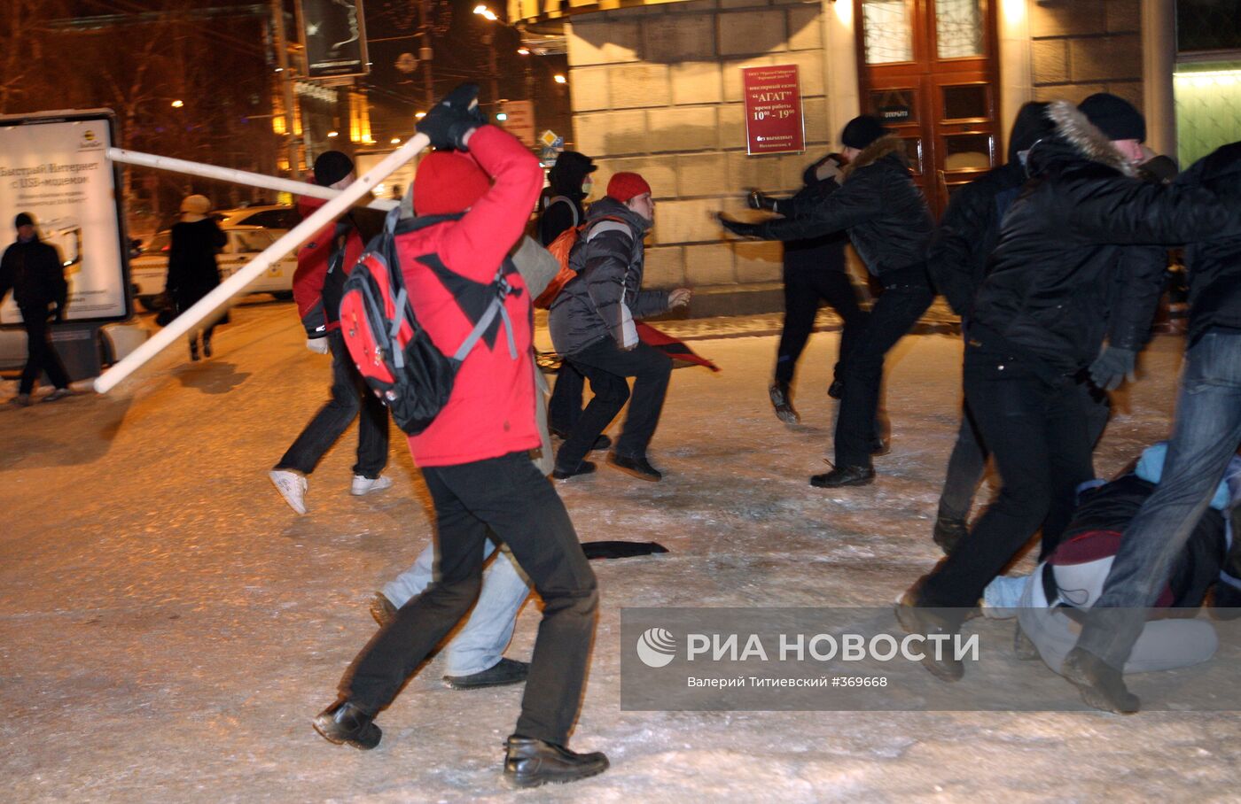 Несанкционированное шествие-пикет анархистов в Новосибирске