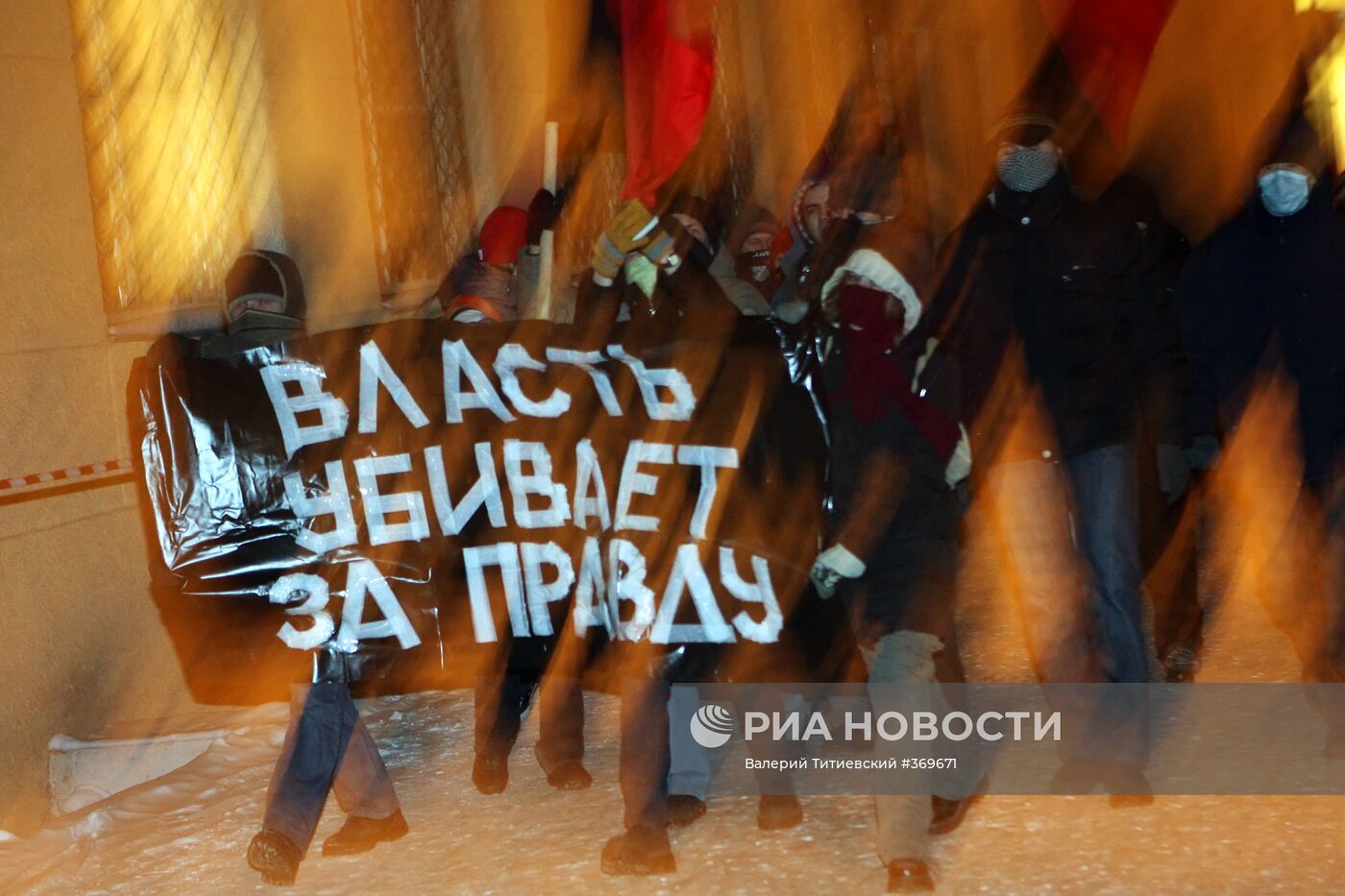 Несанкционированное шествие-пикет анархистов в Новосибирске