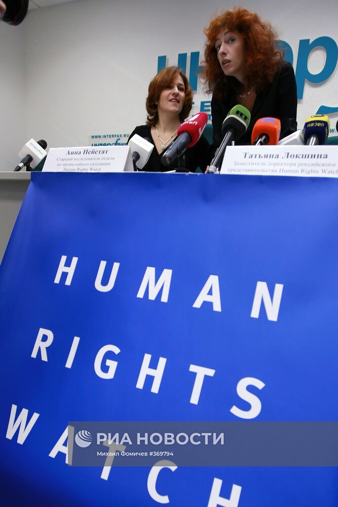 Пресс-конференция представителей Human Rights Watch