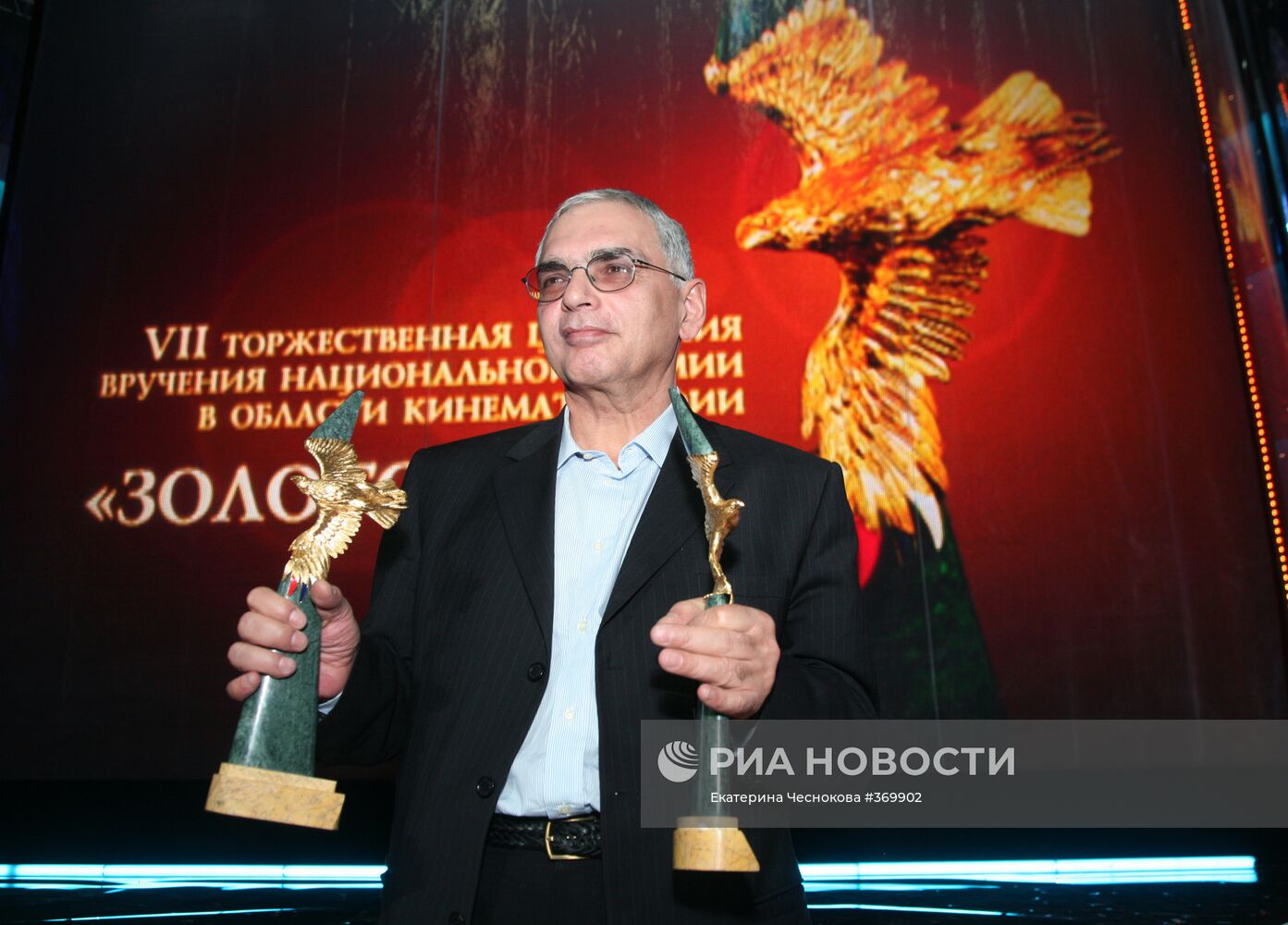 Церемония вручения премии «Золотой орел» прошла в Москве