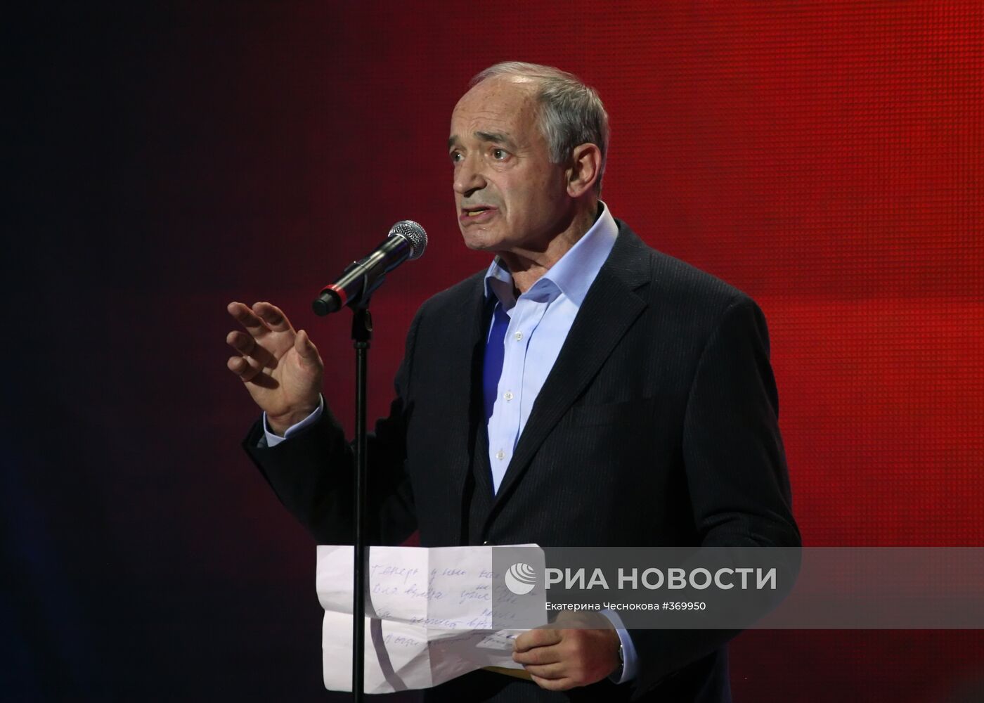 Церемония вручения премии «Золотой орел» прошла в Москве