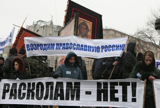 Митинг в поддержку Архиерейского собора РПЦ