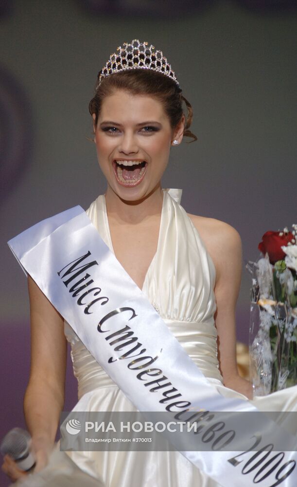 Конкурс "Мисс студенчество-2009" прошел в Москве