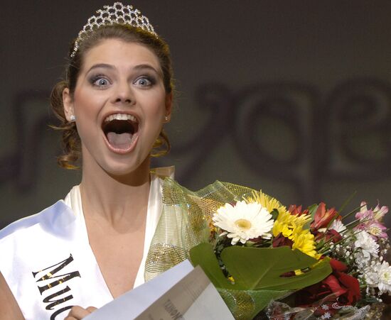 Конкурс "Мисс студенчество-2009" прошел в Москве