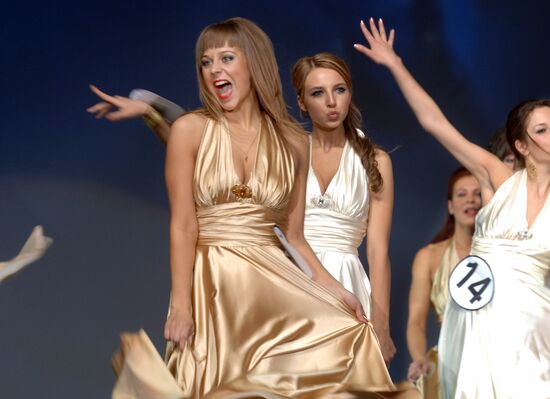 Конкурс "Мисс студенчество-2009" прошел в Москве