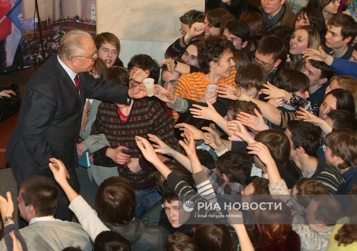 Празднование Дня студента в МГУ