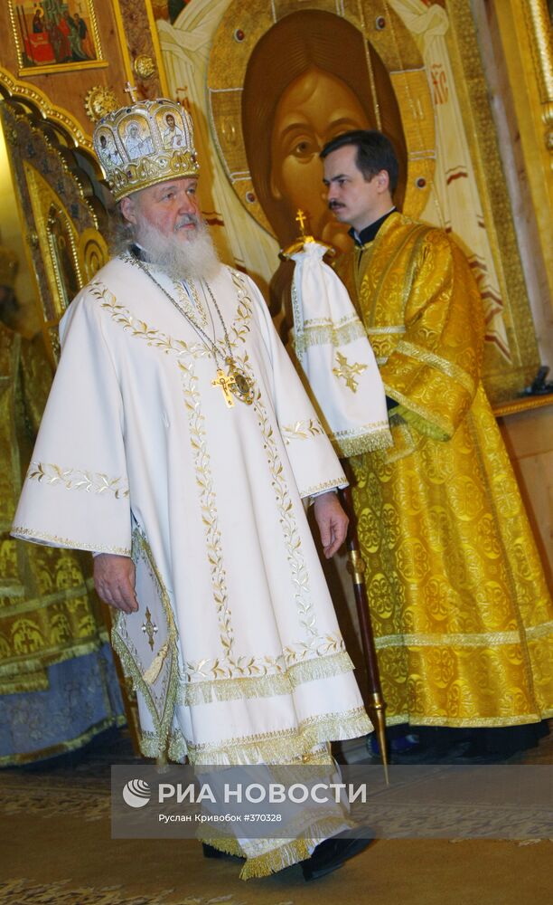 Божественная литургия в день начала работы Поместного Собора РПЦ