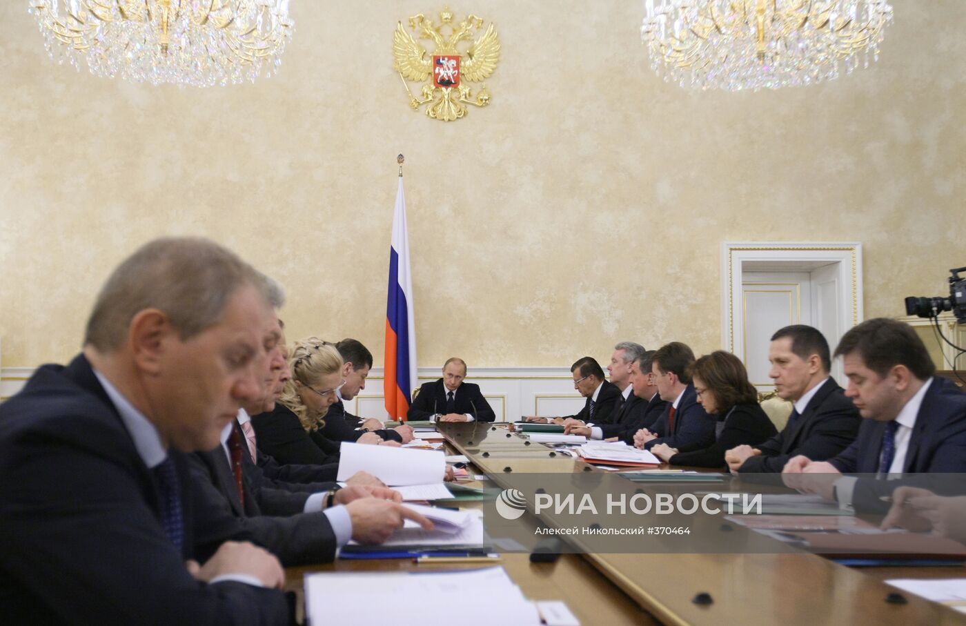 Мероприятия правительства РФ. 27 января 2009 года