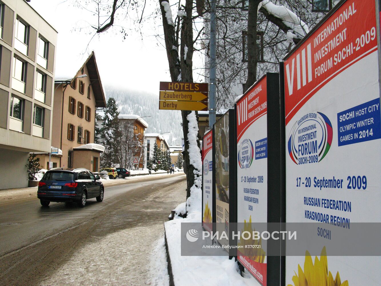 Виды Давоса