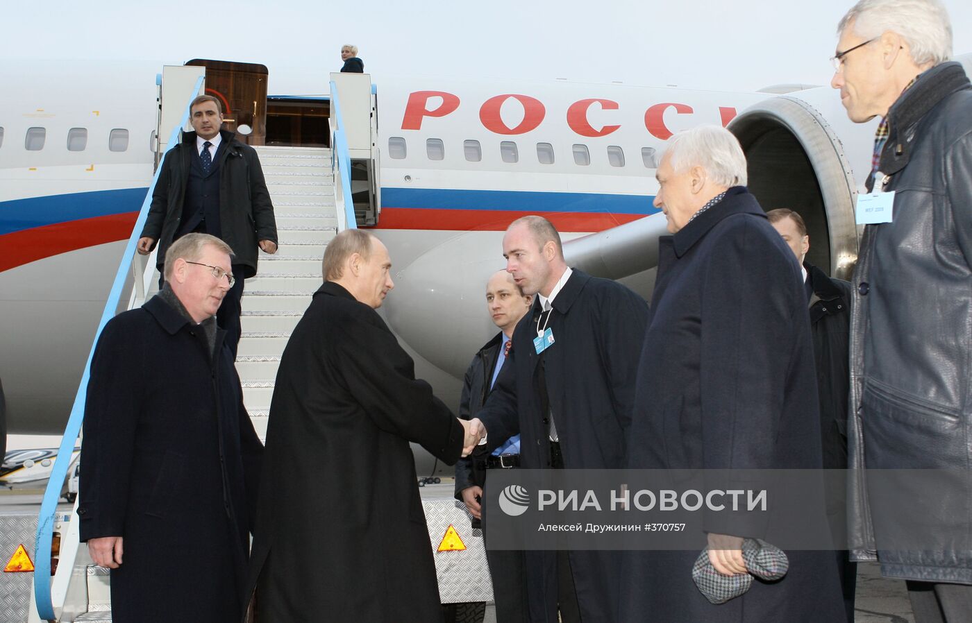 Рабочий визит Владимира Путина в Давос