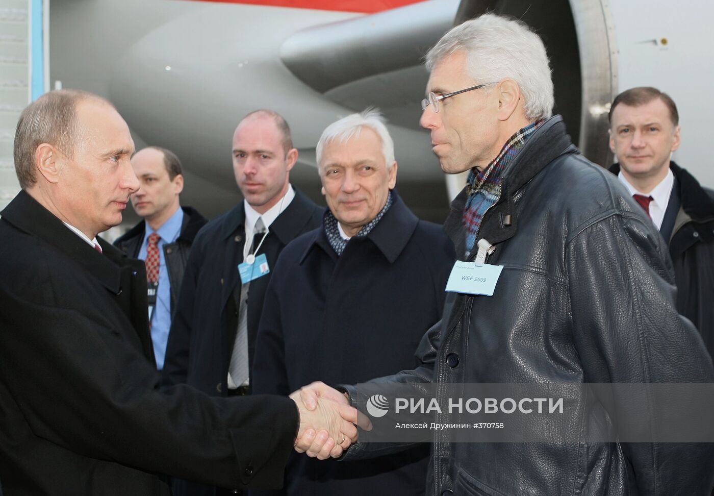 Рабочий визит Владимира Путина в Давос
