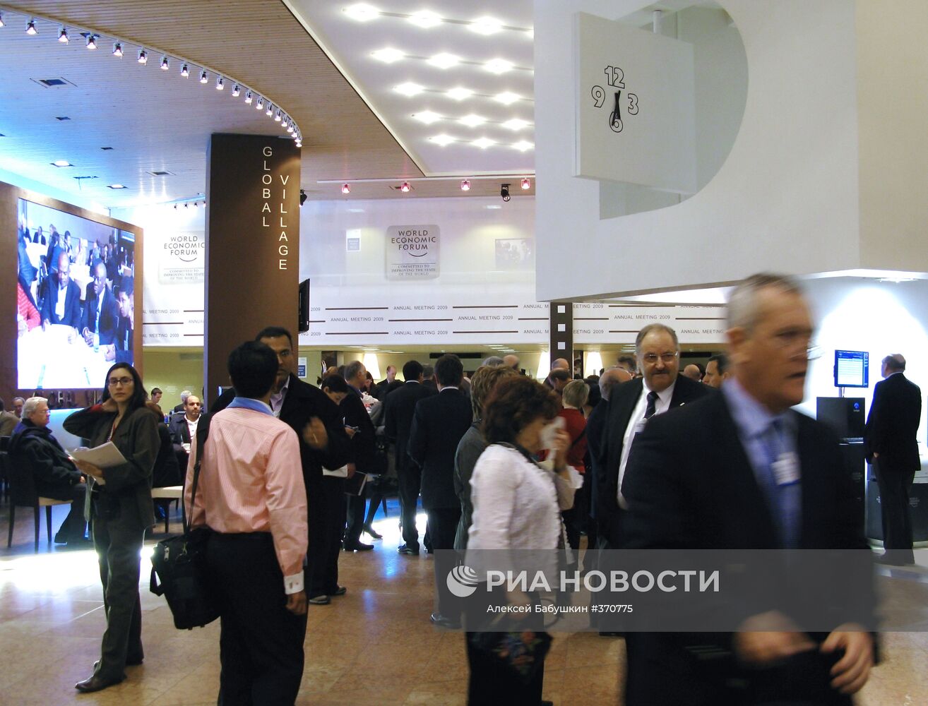 Открытие Всемирного экономического форума (ВЭФ) в Давосе